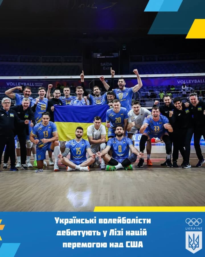 Історична перемога: українські волейболісти перемогли збірну США на старті Ліги націй