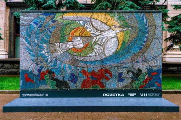 "Боривітер": у Києві відновили унікальне мозаїчне панно, зруйноване окупантами у Маріуполі