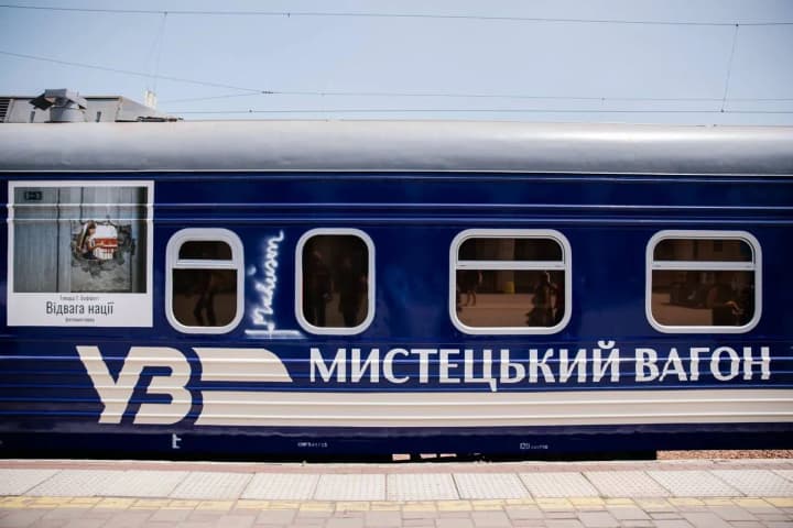 Укрзалізниця запустила мистецький поїзд із виставкою про незламність українців