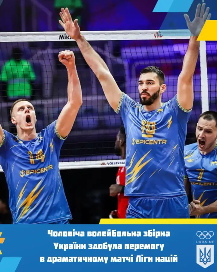 Збірна України з волейболу здобула другу перемогу в дебютному сезоні Ліги націй