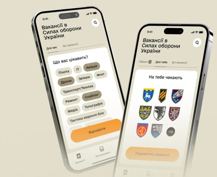 Українці залишили понад 110 тисяч заявок на військову службу через застосунок "Резерв+" - Міноборони