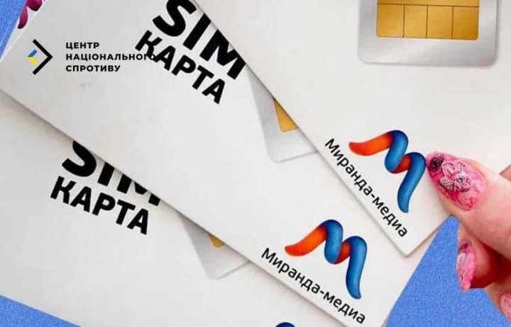 Окупанти залишають жителів ТОТ без зв’язку під приводом “безпеки” - ЦНС