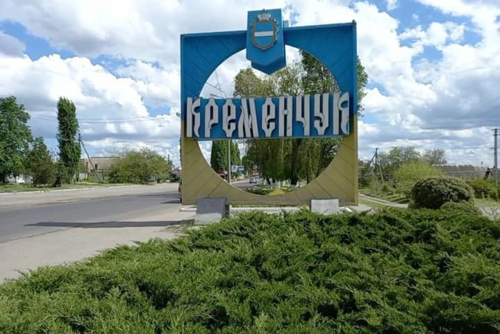 росія атакувала об’єкти енергетичної інфраструктури у Кременчуцькому районі: поранено людину