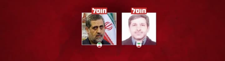 IDF announced the elimination of two commanders from the elite Iranian "Quds" forces: one was involved in the October 7 attack on Israel