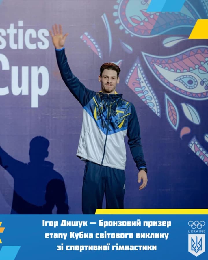 Українець Дишук здобув бронзу на Кубку світового виклику зі спортивної гімнастики