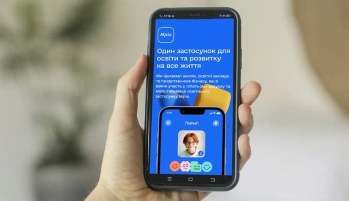 Понад тисяча шкіл підключилась до освітньої платформи "Мрія"