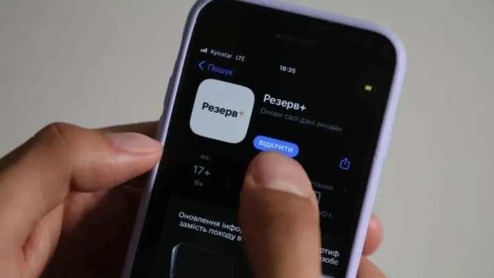 У "Резерв+" запускають оплату штрафів: за які порушення можна буде сплатити без візиту до ТЦК