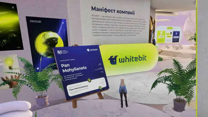 Нова ера освіти: перший віртуальний випуск студентів у метавсесвіті