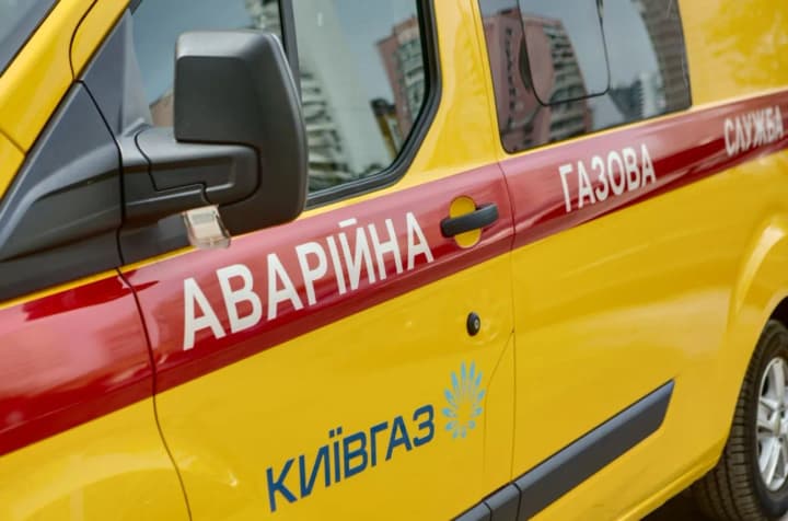 Due to Russian strike in the capital of Ukraine, there is a gas supply system failure: districts named