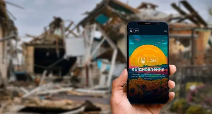  єВідновлення у "Дії" не працюватиме понад добу: названо причину