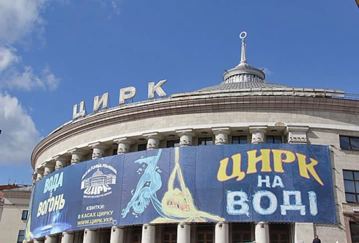 78 чоловіків втекли з України як "актори цирку": нардеп озвучив деталі