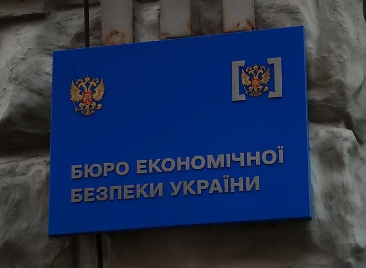 Комиссия БЭБ получила от Кабмина документ об отказе назначать победителя конкурса на должность директора