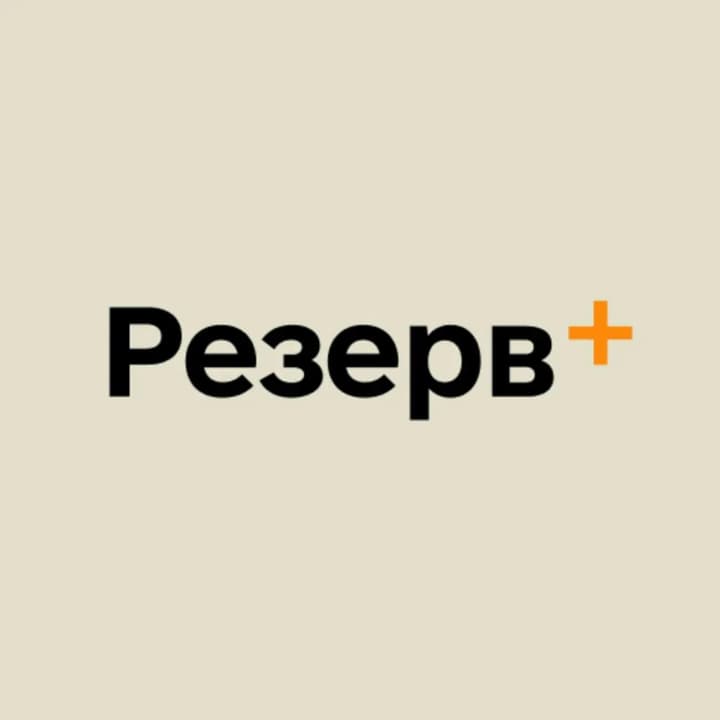 Масштабний збій у "Резерв+" 10 липня: робота застосунку паралізована