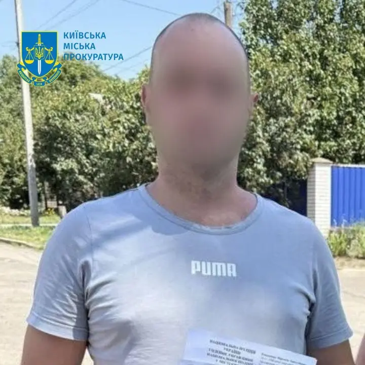 Приватизували приміщення в центрі Києва за заниженою вартістю: посадовець КМДА отримав підозру 