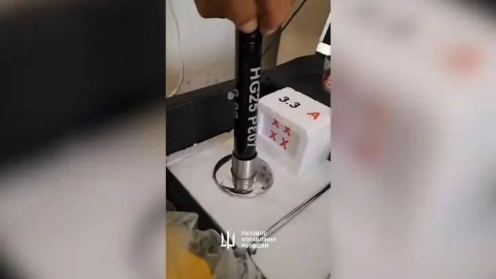 Спецслужбы РФ продолжают информационную операцию в Сирии по дискредитации Украины - ГУР