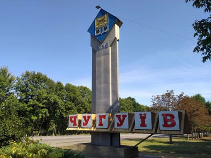 Explosions in Chuhuiv: Russians struck the city with UAVs