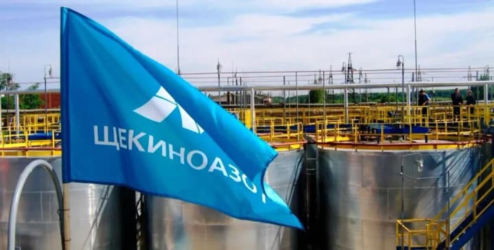 Повлияет на производство ракет и дронов: в рф прогремели взрывы на предприятии "Щекиноазот"