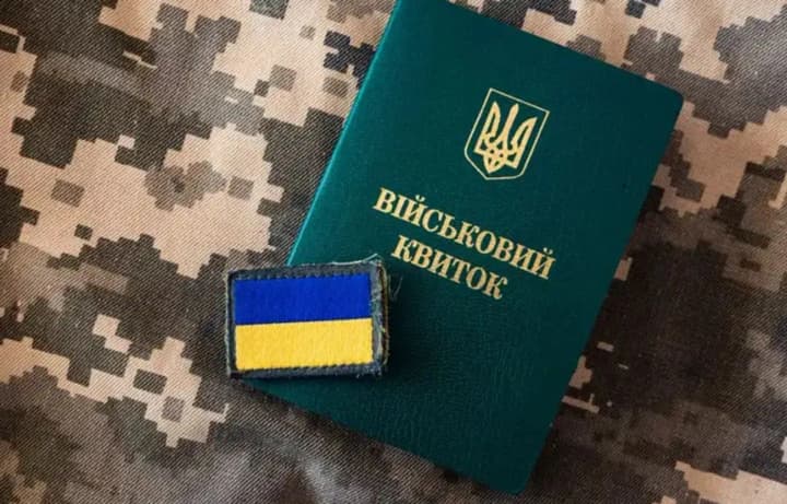 Уряд унормував виключення з військового обліку людей, які припинили громадянство України