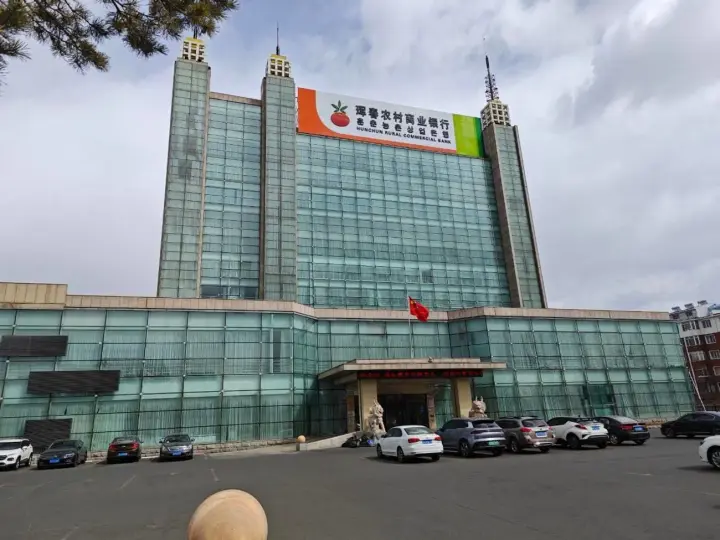 18-й пакет санкций ЕС: в «черном списке» впервые появились китайские банки