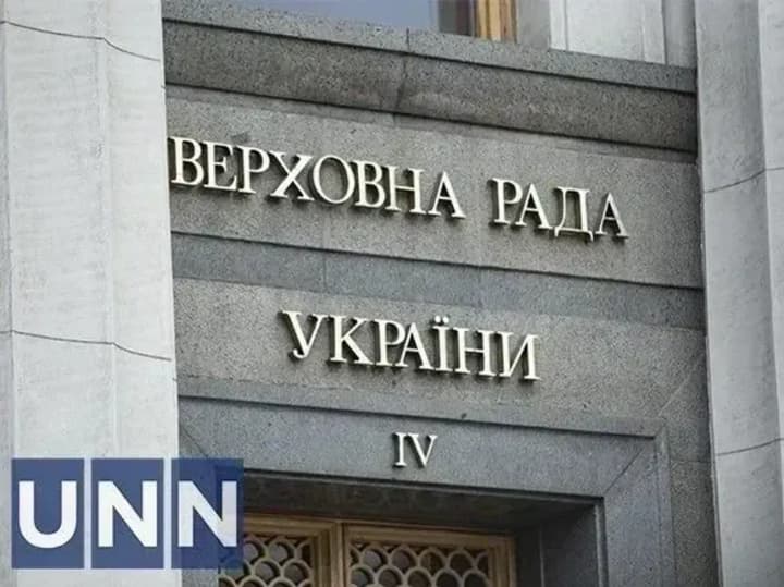 Рада може розглянути альтернативний законопроєкт щодо антикорупційних відомств вже завтра: що відомо