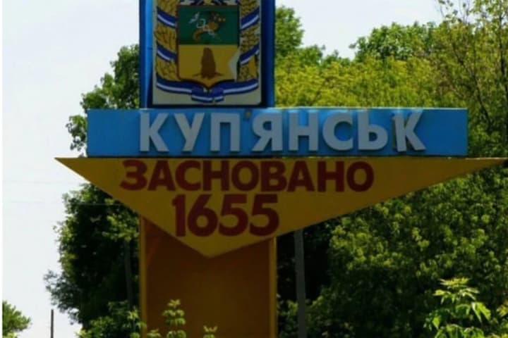 Войска рф терпят неудачу в попытках прорыва к Купянску - ОСГВ "Хортица"