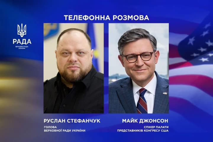 Стефанчук поговорил со спикером Палаты представителей США Джонсоном и пригласил в Киев
