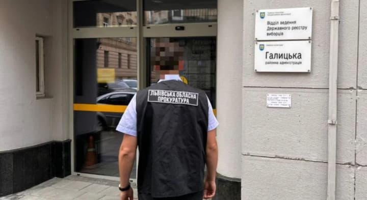 Searches in Lviv City Council: several officials notified of suspicion of embezzling UAH 1.7 million
