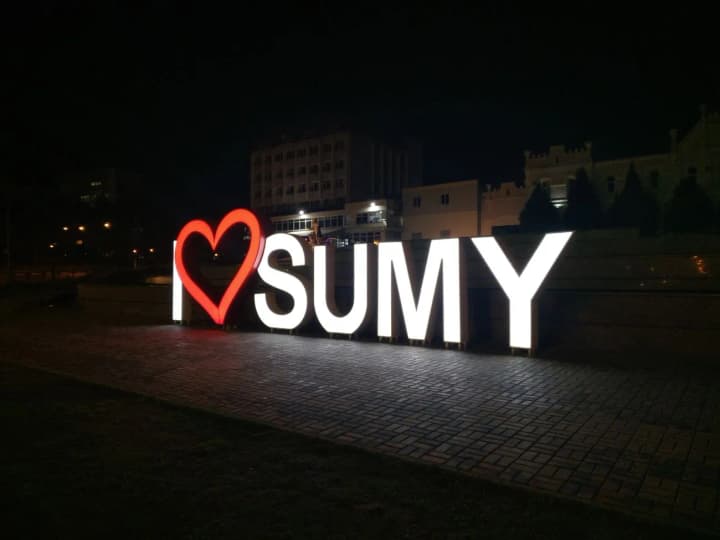 Ворожий удар по Сумах: троє цивільних отримали поранення