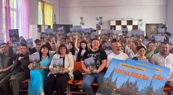 "Alphabet of Victory": Russians developed an interactive guide for first-graders in the occupied territories