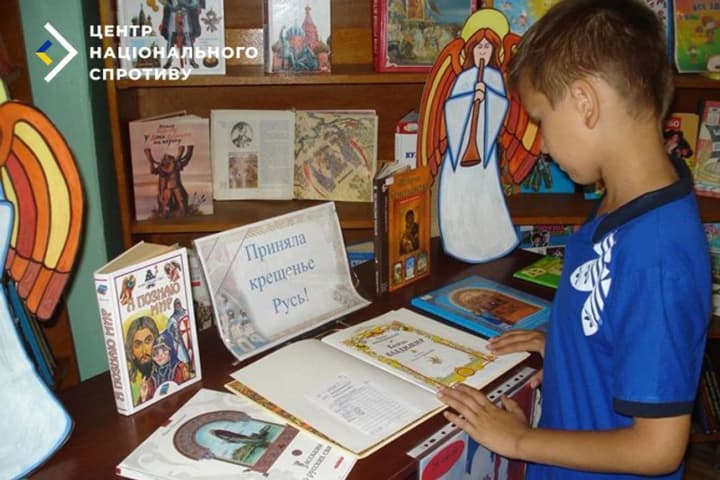 Occupiers involve Ukrainian children in propaganda for "Day of Christianization of Rus'" - CNS