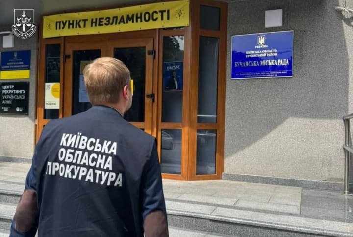 Чиновники на Київщині отримали підозру за 13-мільйонну схему з тарифами