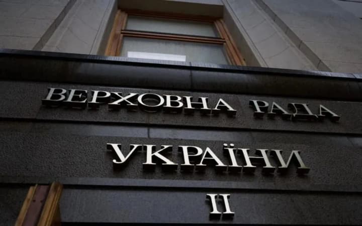 Rada to consider laws on NABU and SAP as first item on July 31 - MP