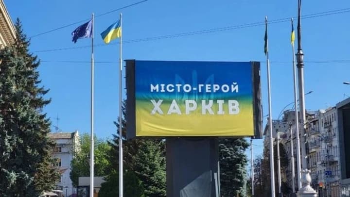 Russian attack on Kharkiv: the number of injured increased to 10, including three children