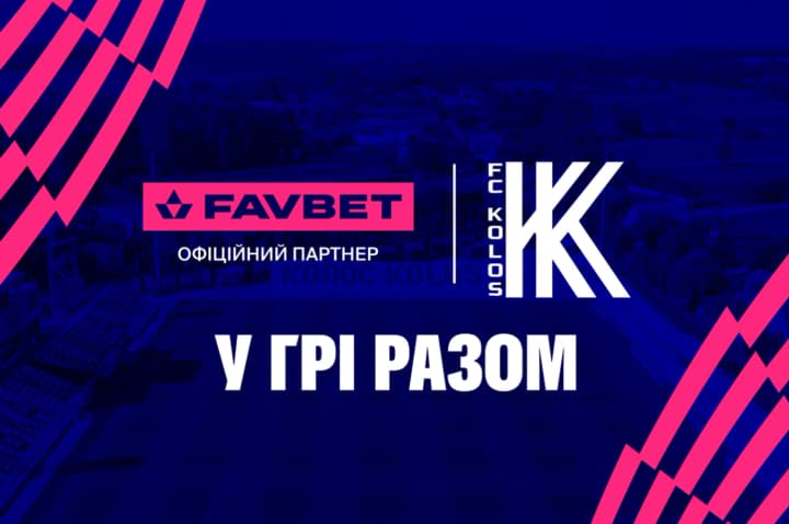 Favbet стає офіційним партнером ФК "Колос"