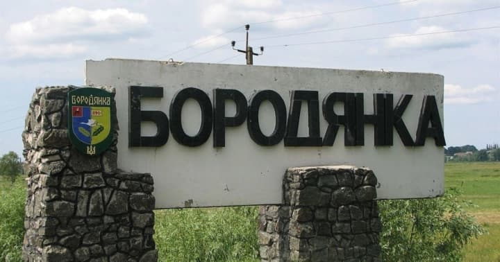 Бородянка змінює статус: у Раді зареєстрували постанову