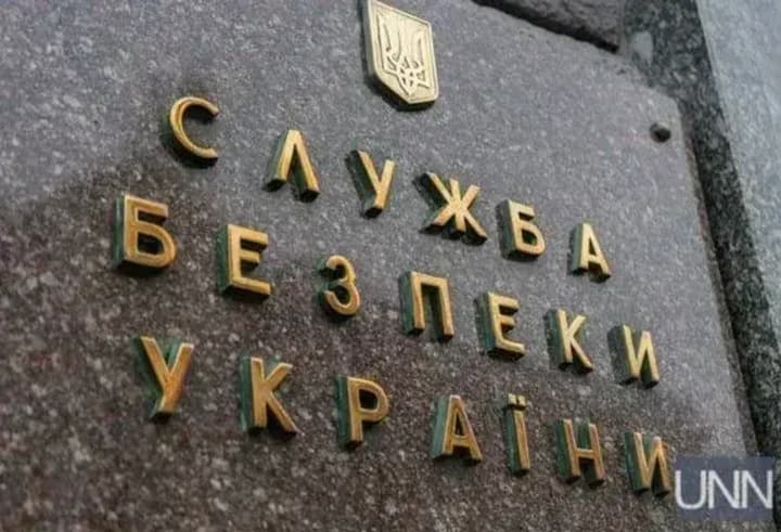 SBU reacted to NABU's statement on the disclosure of materials in the Magamedrasulov case