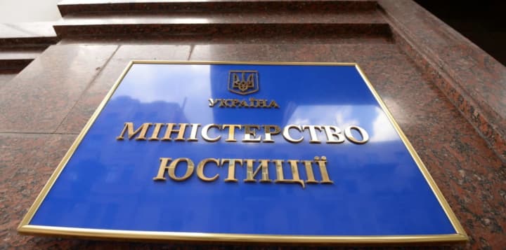 Право требования на более чем 95 млн грн: Минюст подал новый иск о национализации активов сенатора из РФ