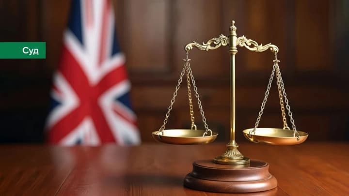 Суд Англії видав наказ про арешт активів Жеваго через непогашену заборгованість - НБУ