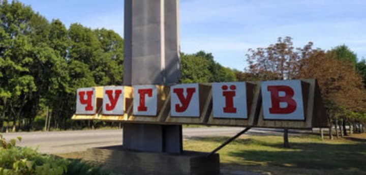 Two people injured as a result of Russian UAV attack on Chuhuiv