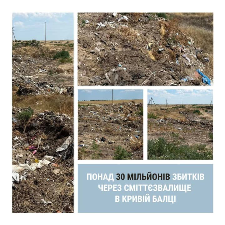 На Одещині влаштували незаконне сміттєзвалище на гектар землі: збитки понад 30 мільйонів