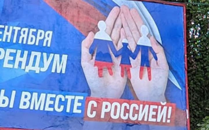 Дев'ять поплічників окупантів отримали вироки за фейковий референдум рф на Херсонщині