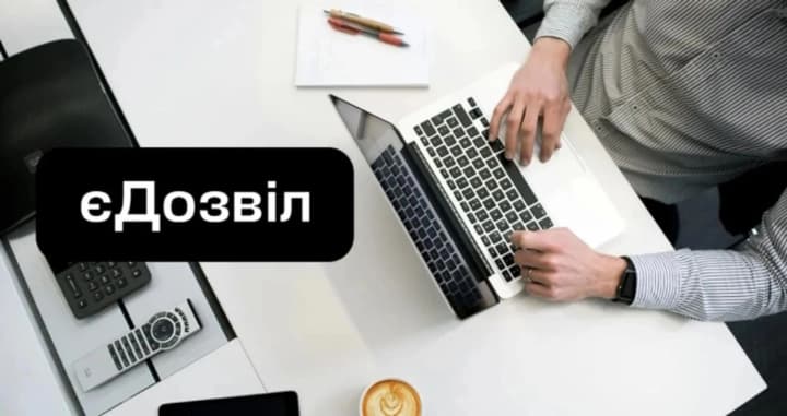 Ukraine launched the first state service with artificial intelligence