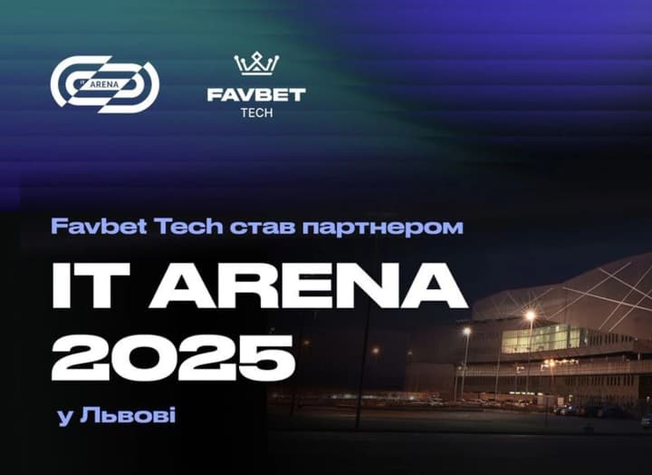 Favbet Tech став партнером IT Arena 2025 у Львові