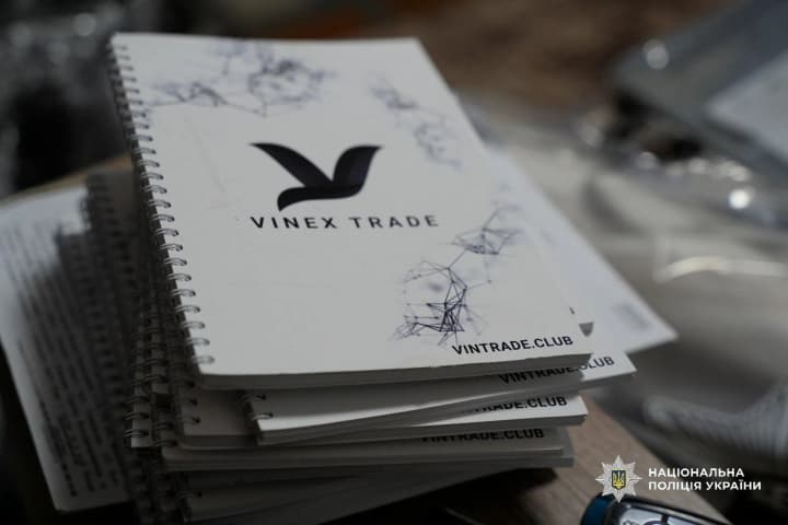 Розкрито фінансову піраміду VinEco та Vinex Тrade: 90 інвесторів втратили 26 млн грн 