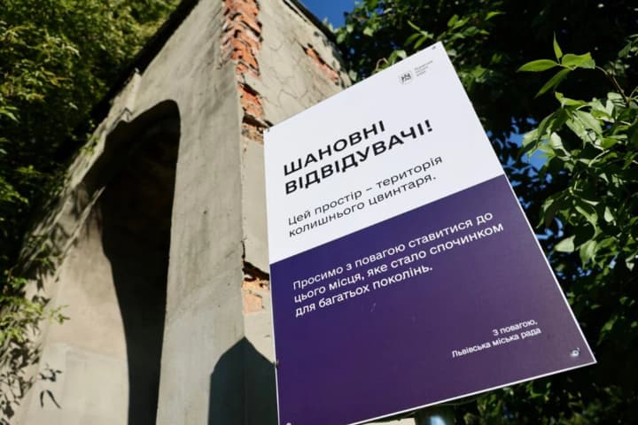 Під час ексгумацій у Львові українсько-польська експедиція виявила близько пів сотні тіл