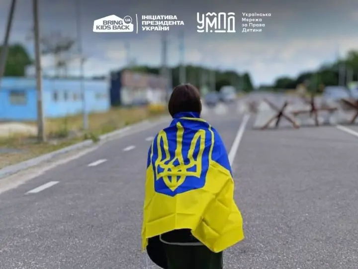 Україна повернула з окупації ще одну дитину, вона навчатиметься в українському виші