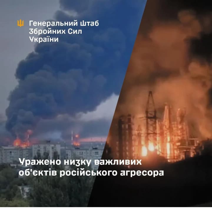Генштаб подтвердил поражение Афипского и Куйбышевского НПЗ, а также складов боеприпасов и логистики оккупантов