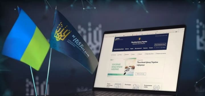 Кіберполіція та ПФУ застерігають від фейкових повідомлень про пенсії