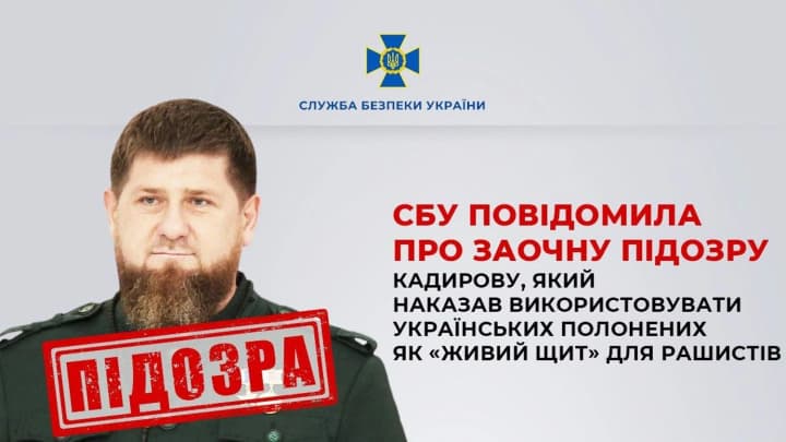 SBU announced a заочна підозра (in absentia suspicion) against Ramzan Kadyrov