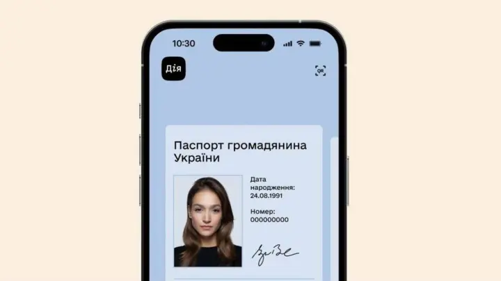 В «Дії» могут ввести платную функцию изменений в паспорте: итоги опроса в Threads